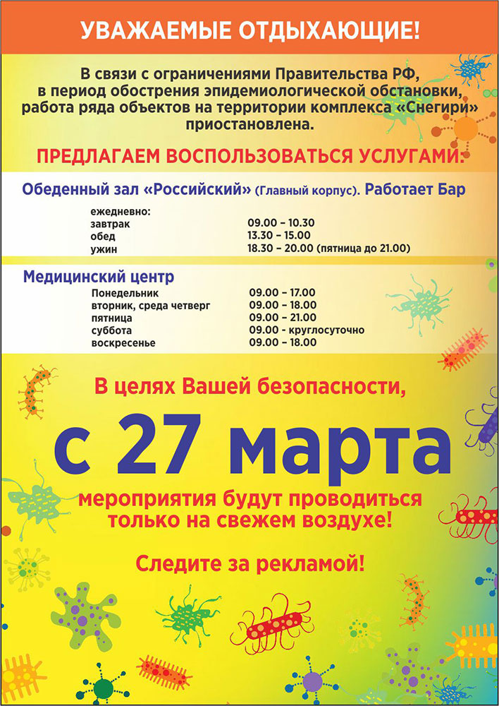 vazhnaya-infa-1.jpg
